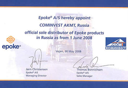 Сертификат дистрибьютора EPOKE