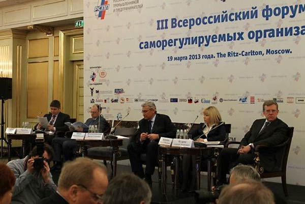Саморегулирование в России: опыт и перспективы развития