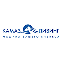 ОАО «Лизинговая компания «КАМАЗ»