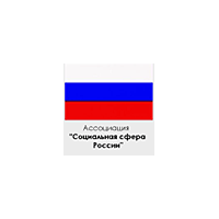 Ассоциация «Социальная сфера России»