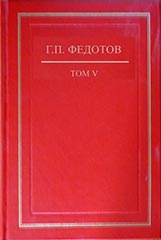 Издательство книги о незаслуженно забытом Русском Философе